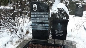 Надписи максимально похожими